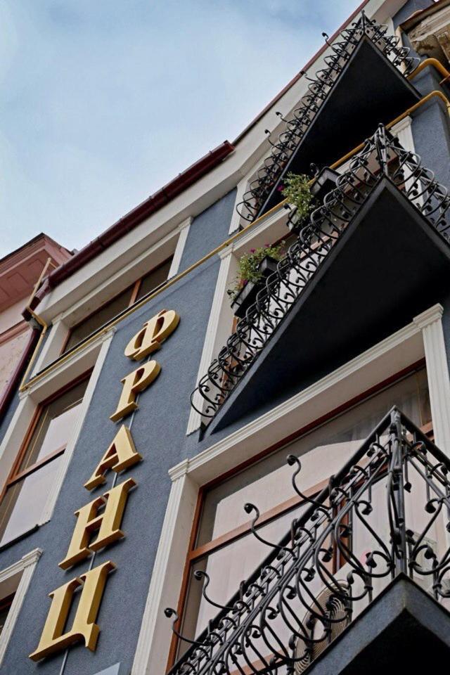 Franz Hotel&Restaurant Ivano-Frankivsk Ngoại thất bức ảnh